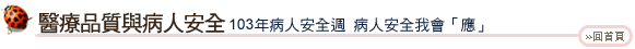 紅豆妹懷孕來產檢